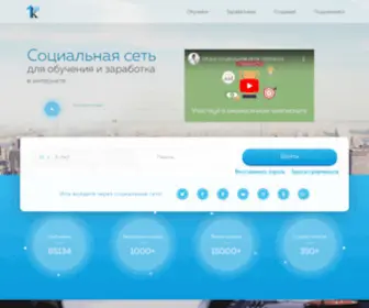 100Kursov.com(Социальная) Screenshot