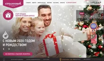 100Lichny.ru(Официальный сайт застройщика) Screenshot