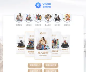 100Lvyou.com(IM体育亚洲信誉第一) Screenshot