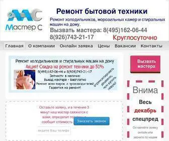 100Macterov.ru(Мастер С) Screenshot