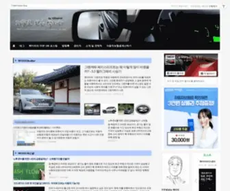 100Mirror.com(거꾸로보는 백미러) Screenshot