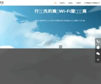 100MSH.net(百米商城) Screenshot