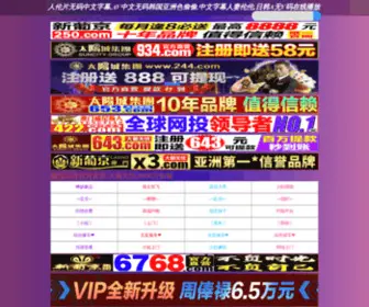 100Muebles.com(日韩A无V码在线播放) Screenshot