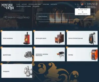 100Pechek.ru(Магия огня) Screenshot