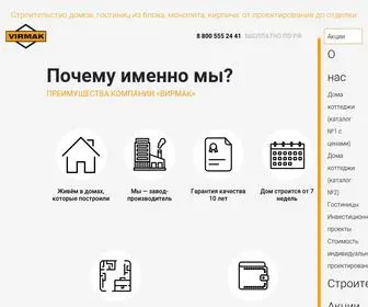 100Proekt.ru(Строительство домов под ключ) Screenshot