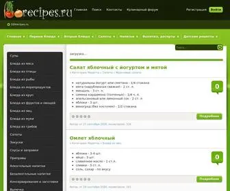 100Recipes.ru(100 рецептов вкусных блюд) Screenshot