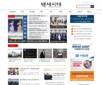 100SSD.co.kr(백세시대) Screenshot