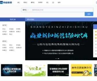 100SZY.com(百事资源) Screenshot