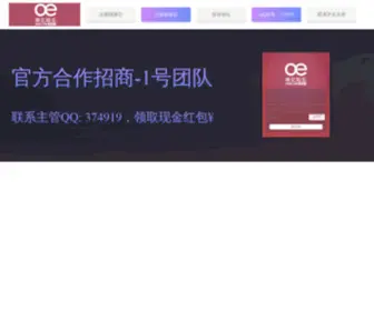 100Tab.com(武汉欧亿注册网络测速推广公司《Q374919》) Screenshot