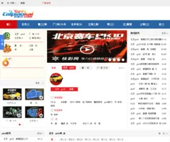100Tiao1.net(百里挑一网) Screenshot