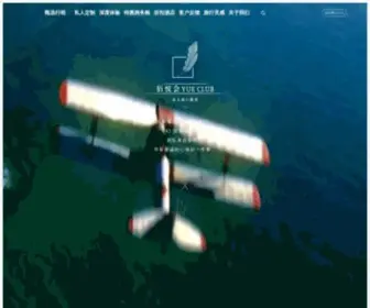 100.Travel(佰悦会) Screenshot