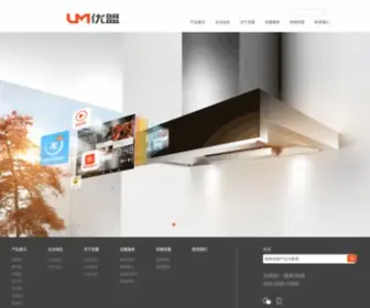 100UM.cn(优盟) Screenshot