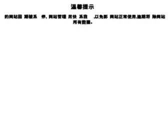 100UW.com(百游网) Screenshot