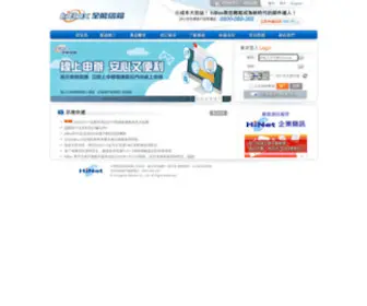 100Y.com.tw(勝特力) Screenshot