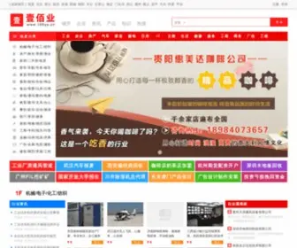 100YE.cn(壹佰业频道免费) Screenshot