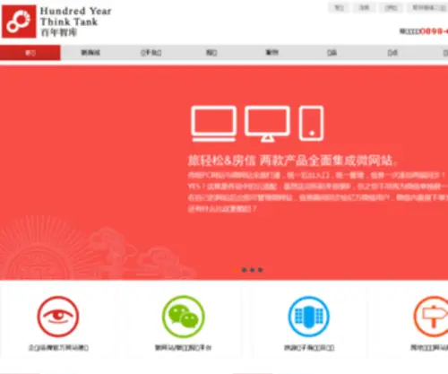 100Zhiku.com(100 Zhiku) Screenshot