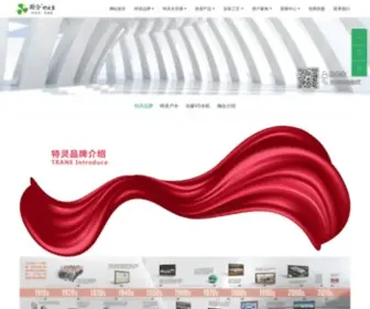 10109999.com.cn(三季电影网) Screenshot