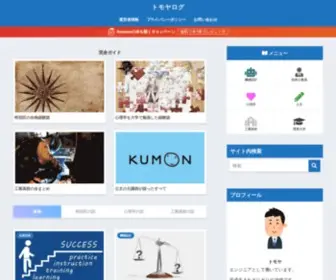 1010Kurakki.com(Technology（テクノロジー）) Screenshot