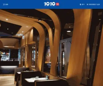 1010Restaurant.com(1010湘菜單) Screenshot