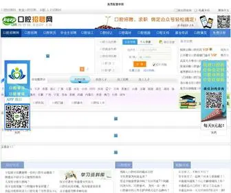 101883.cn(东莞配资炒股) Screenshot