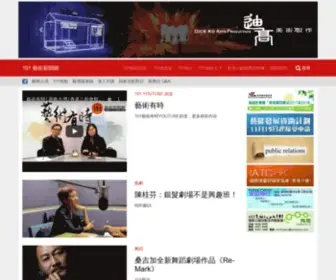 101ARTS.net(藝術新聞網) Screenshot