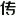 101BT.net Logo