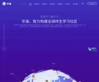 101.com(移动学习平台) Screenshot