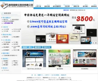 101DI.com(壹零壹數位) Screenshot
