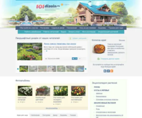 101Dizain.com(101 Dizain) Screenshot