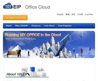 101Eip.net(Cloud Office) Screenshot