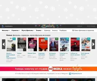101Hdrezka.com(Смотреть фильмы онлайн в HD качестве. Сериалы) Screenshot