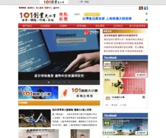 101Media.com.tw(101創業大小事) Screenshot