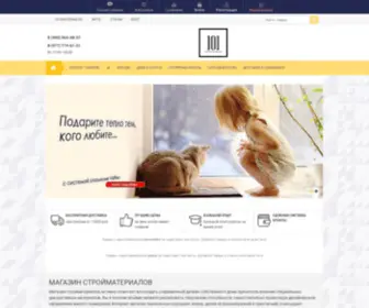 101Santehnik.ru(101 Santehnik) Screenshot