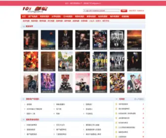 101Yingyuan.net(高清免费在线影院) Screenshot
