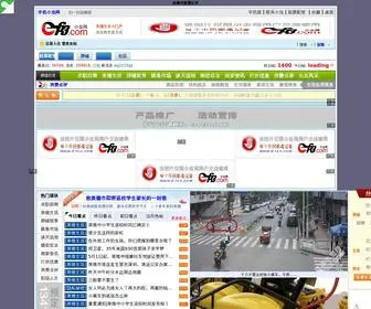102151.cn(赤峰市股票杠杆) Screenshot