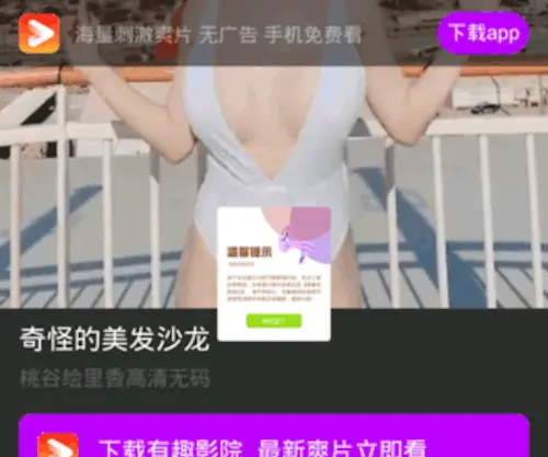 1024BT.com(全球领先的中文搜索引擎) Screenshot