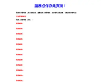 1024X2.com(1024X2) Screenshot