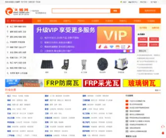 10260.com(天赐网) Screenshot