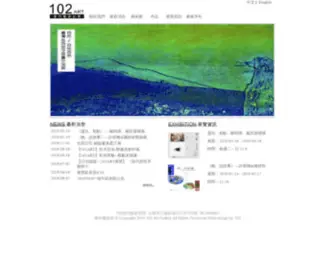 102ART.com.tw(102 ART) Screenshot