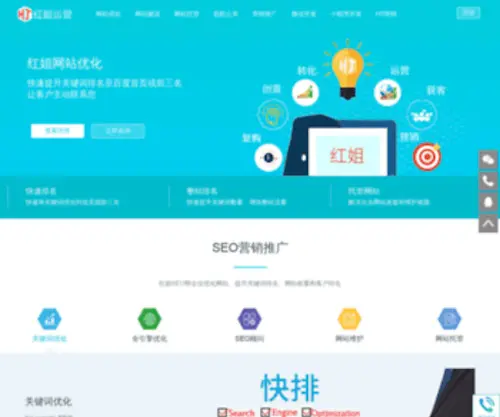 1036.cn(网站优化) Screenshot
