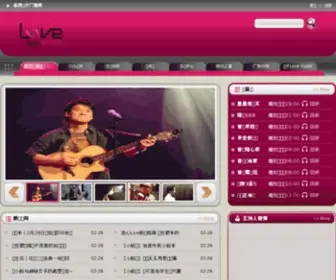 1037FM.cn(Love) Screenshot