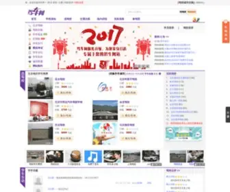 1039.net(1039驾车网) Screenshot