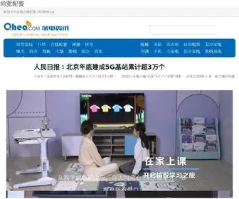 103906.cn(大牛证券) Screenshot