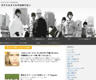 103Tommy.com(ミュージシャン) Screenshot