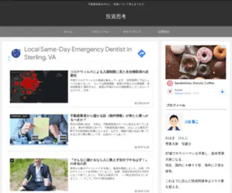 104450.com(不動産投資) Screenshot