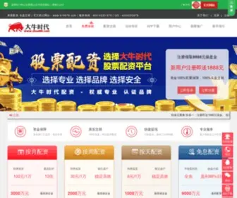 104467.cn(亚太药业股票) Screenshot
