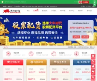 104832.cn(老板电器股票国内最大在线股票配资财经互动交流论坛) Screenshot