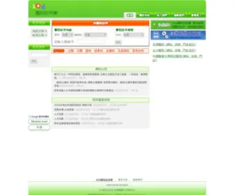 104HC.com(104醫院診所網) Screenshot