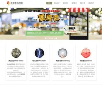104Portal.com.tw(網動廣告科技公司為專業的台北網頁設計公司) Screenshot