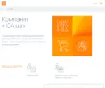 104.ua Screenshot